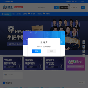 二级建造师考试培训 | 专业资料,在线试题,报名时间 - 中合建学教育