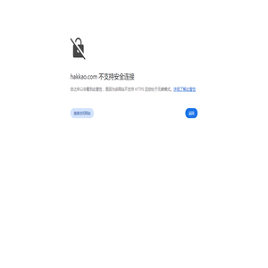 深圳市思理科技有限公司-2020西部数码伙伴代理ip006