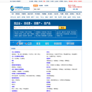 企业名录_企业数据库_企业采购商调研_企业供应商调研-中商企业名录网