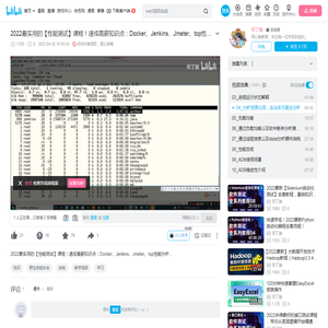 04_分析资源占用，应当多方面去分析_哔哩哔哩_bilibili