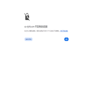 苏州新露源环保科技有限公司