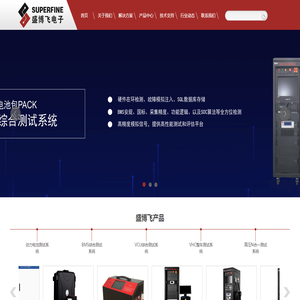 西安盛博飞电子科技有限公司