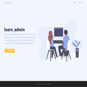 learn_admin