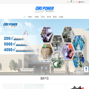 China , supplier - Yiwu Ori-Power Medtech Co., Ltd.