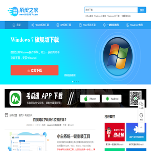 百度网盘下载文件位置在哪？_电脑知识_
    windows10系统之家