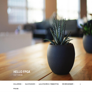 Hello FPGA – 记录FPGA的点滴