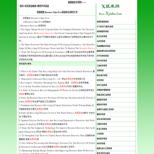 资源接收,resource take-over英语短句,例句大全