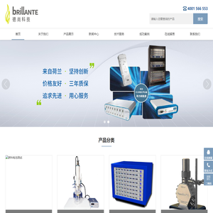 【电化学工作站】便携式电化学工作站品牌,进口超高分辨率电化学工作站-天津德尚科技有限公司