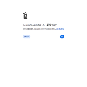 中兴移动办公系统_中兴手机办公软件定制_中兴OA协同办公APP开发