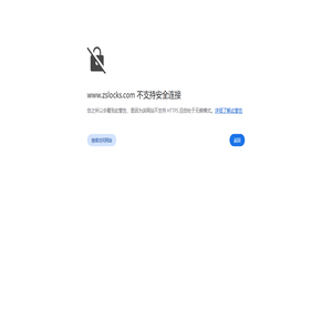 Zhongsheng Hardware Lock Co., Ltd.-Zhongsheng Hardware Lock Co., Ltd.