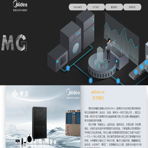 美的中央空调→重庆·Midea|CAC