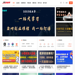 181创业冒泡网赚_ 分享创业资讯_最新冒泡网络赚钱项目资源博客