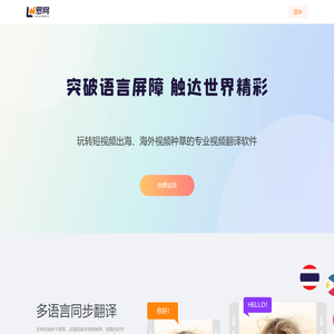 罗网数据平台(Luonet.com) - 新媒体大数据服务商