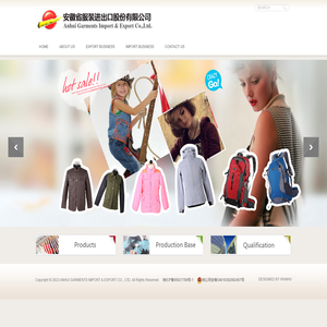 Anhui Garments Import & Export Co., Ltd.