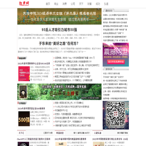 红商网 Redsh.com - 权威商业媒体，零售淘金门户