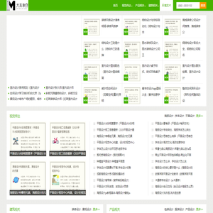 大本制作设计网 - 提供一站式设计服务