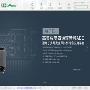 深圳芯智汇科技有限公司