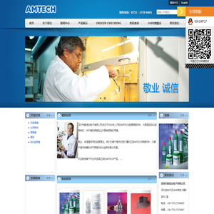 AMTECH助焊膏,AMTECH助焊膏223,AMTECH助焊膏559 - 深圳市勤信达电子有限公司