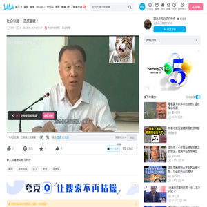 社会制度！资源禀赋！_哔哩哔哩_bilibili