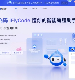 iFlyCode