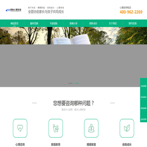 得鱼心理-家庭教育指导专家|名师一对一|为家长定制个性化解决方案！