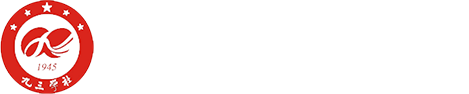 九三学社常德市委