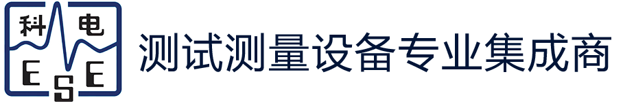 科电贸易（上海）有限公司_交流电源_音频分析仪_通讯协议分析仪_科电贸易