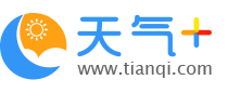 【佳木斯天气预报】佳木斯天气预报一周,佳木斯天气预报15天,30天,今天,明天,7天,10天,未来佳木斯一周天气预报查询—天气网