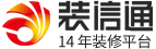 乐山装修网,乐山装修公司,乐山装修平台_装信通网