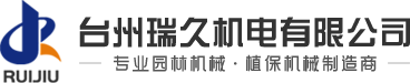 动力喷雾机_农用喷雾机_喷雾机厂家-台州瑞久机电有限公司