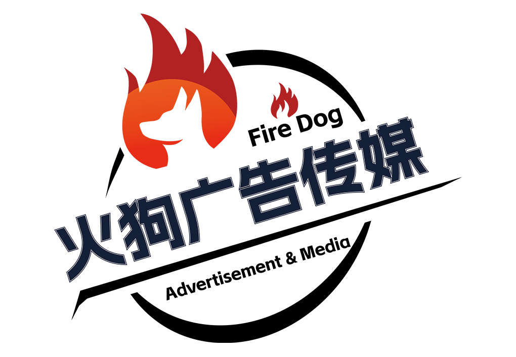 Firedog火狗广告传媒-SEO排名优化公司-网站建设-网络推广-东南亚直播