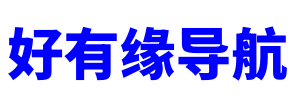 中国风险投资网—国内最早成立的项目投融资平台 - www.vcinchina.com - 好有缘导航网