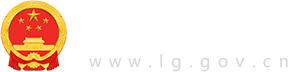 一人有限公司与个人独资企业有什么区别？-企业开办-龙岗政府在线