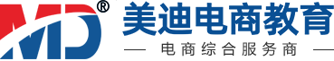 广州电商直播培训_淘宝直播营销_抖音直播运营推广班_美迪电商教育