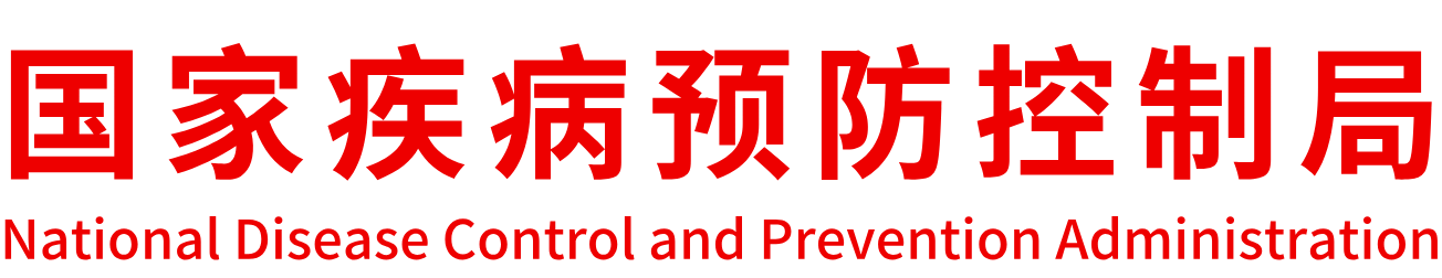 2024年9月全国法定传染病疫情概况