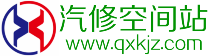 首页-汽修空间站汽修资料库 |汽车电路图，汽车维修手册，汽修资料，汽修资料库免费， 汽车电路图维修手册资料库