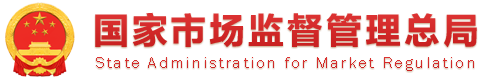 各类市场主体设立登记条件