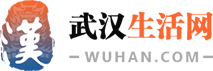 2021年春节银行放几天假  各春节银行上班时间_武汉生活网