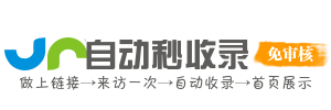 最新资讯导航，实时追踪全球热点新闻，让您洞悉世界风云，引领潮流。